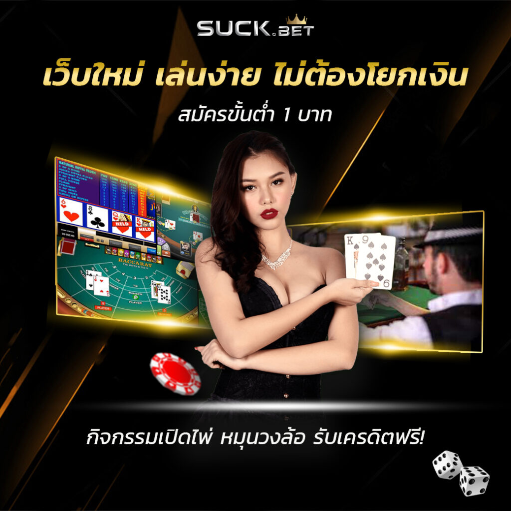 dooball 777 ระบบฝากถอนออโต้นั้นไม่ต้องผ่านทางทีมงานหรือเจ้าหน้าที่ให้ยุ่งยาก